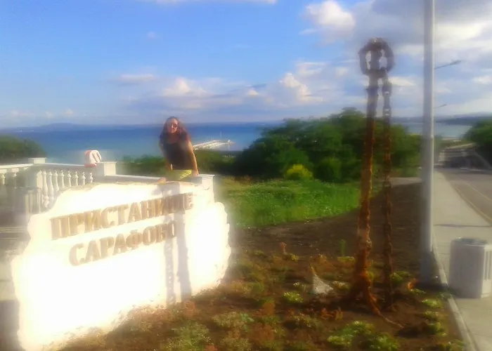 Sea View * Μπουργκάς